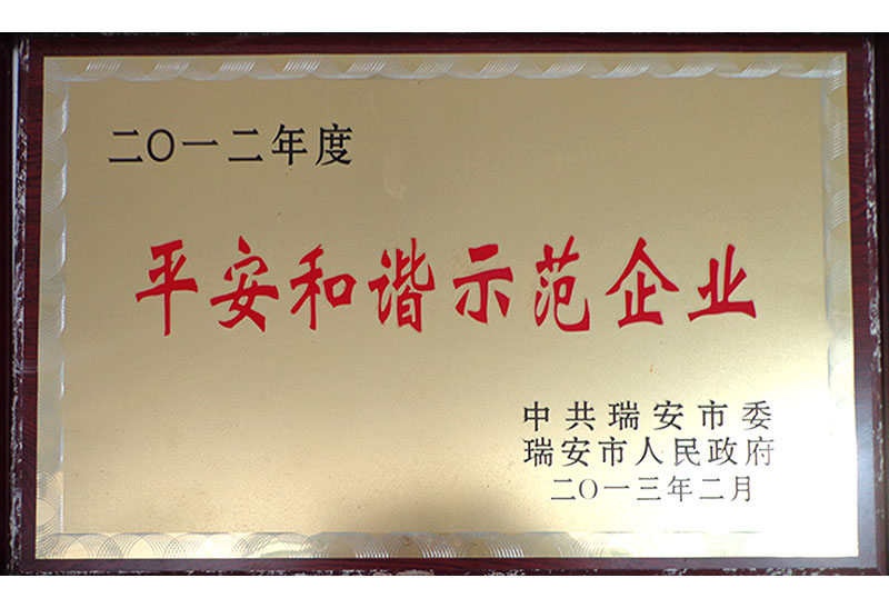 榮譽證書27