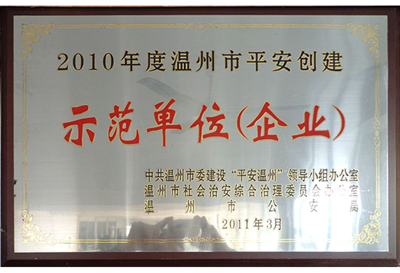 榮譽證書26