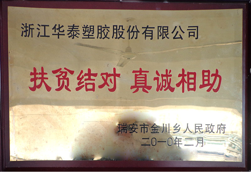 榮譽證書25