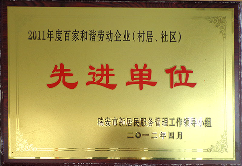 榮譽證書29