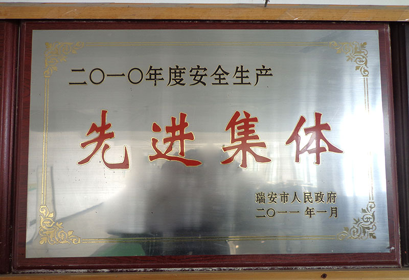 榮譽證書24
