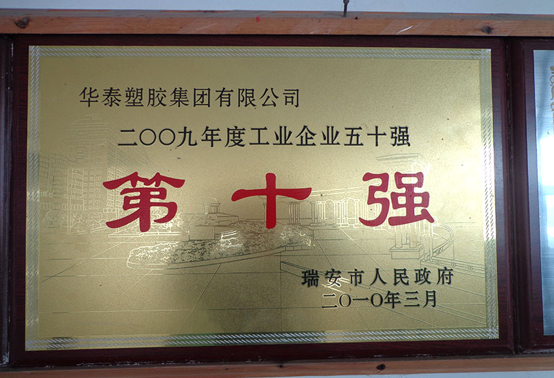 榮譽證書23