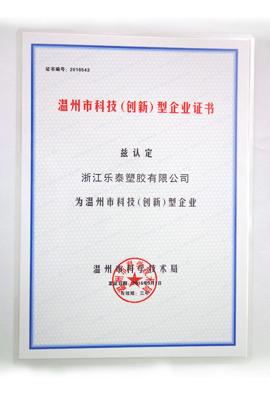 榮譽證書31
