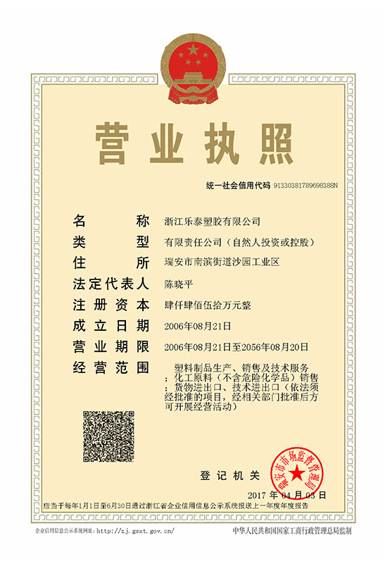 榮譽證書36