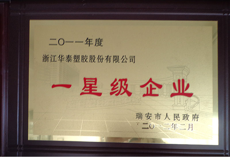 榮譽證書28