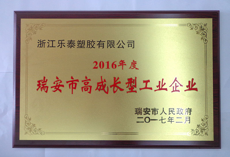 榮譽證書38