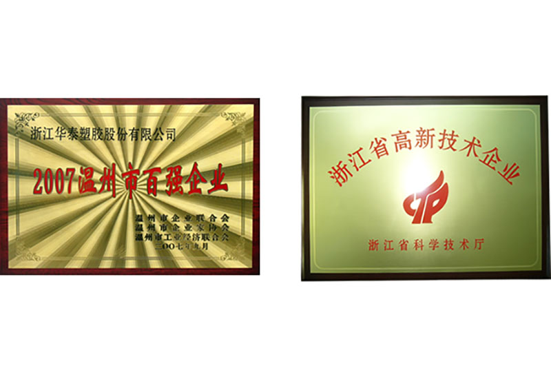 榮譽證書30