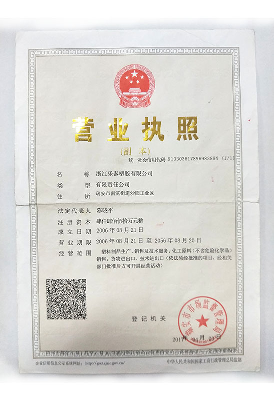 榮譽證書34